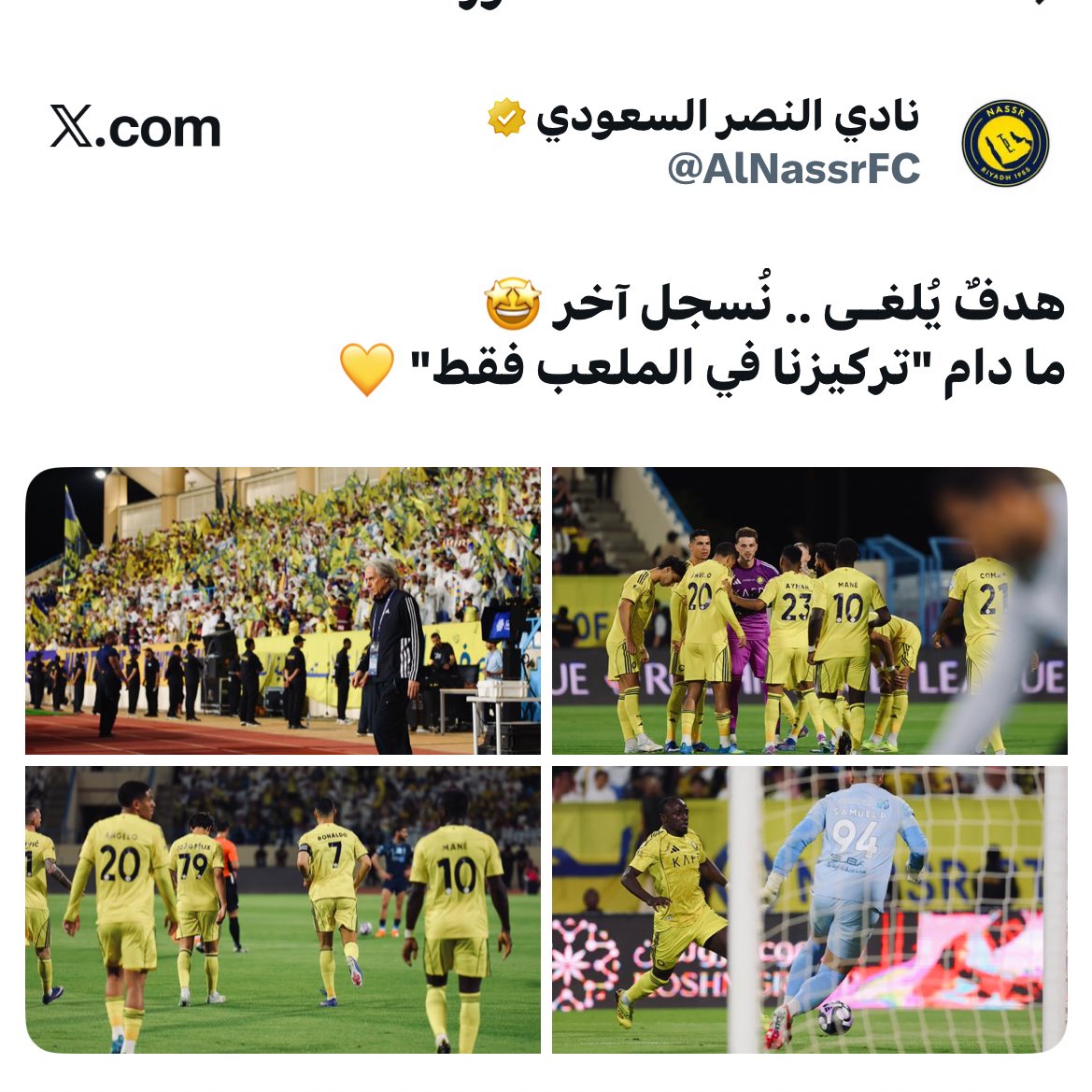 رىماس tweet media