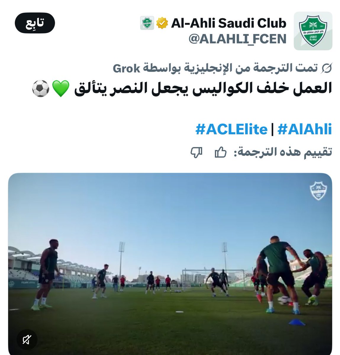 رىماس tweet media