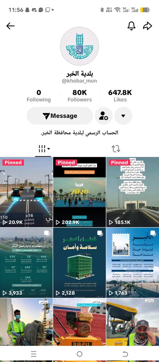 tmx8636's tweet photo. @News_Ejazah تممممم https://t.co/HZvfBvAa5A