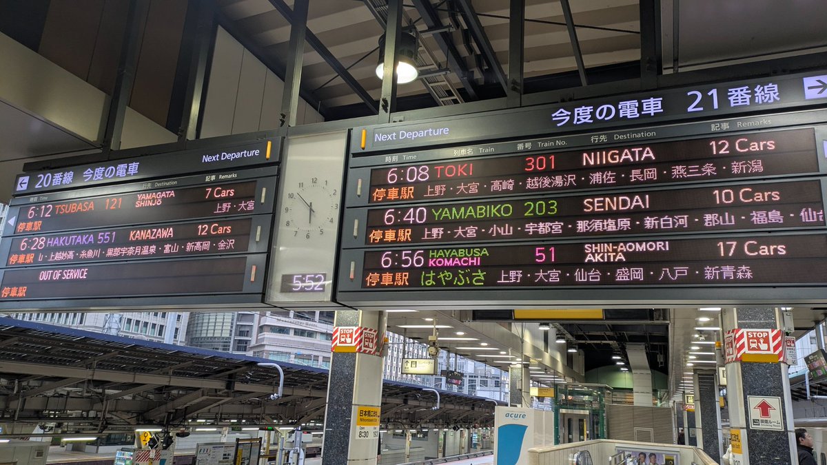 ぎんじ 🏂️ tweet media