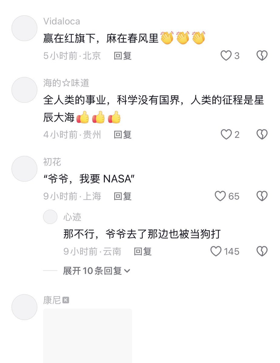 ziyousuiwo（随时更新中国新闻评论） tweet media