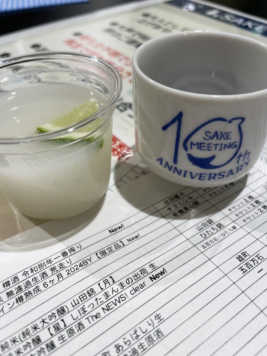 まっしーぱぱ@ tweet media