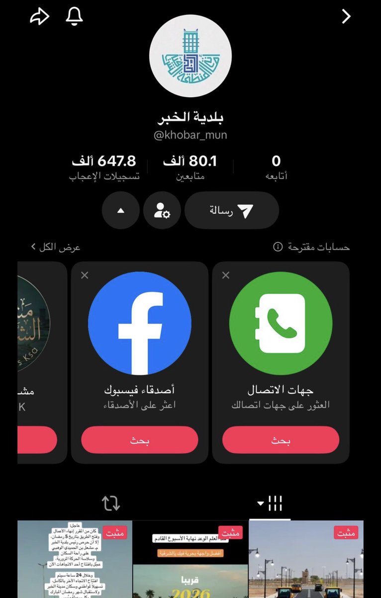 MLZLZ_2020's tweet photo. @News_Ejazah ياكريم https://t.co/dRC91Eoe82