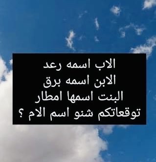 سعود tweet media