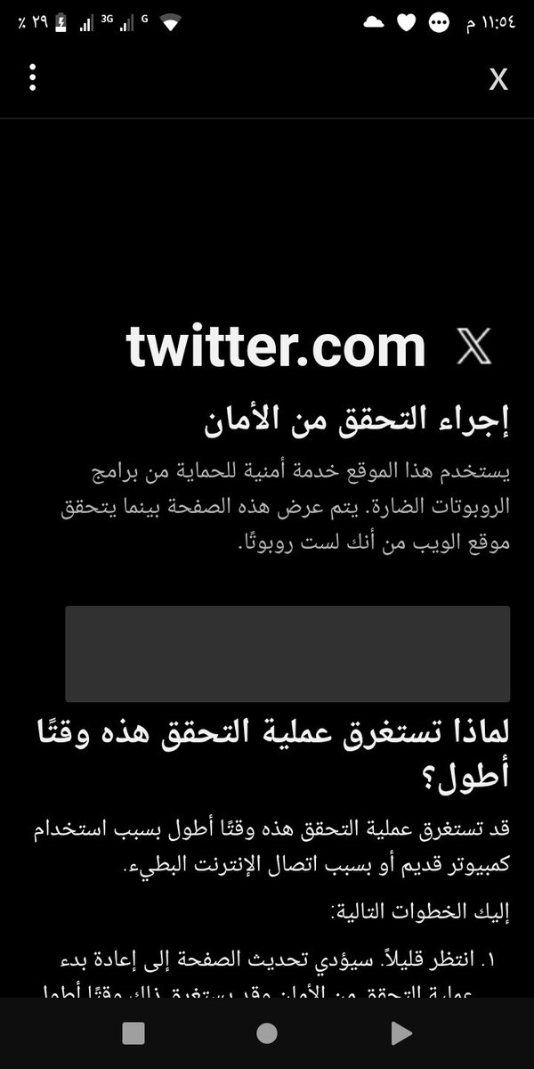 بتول محمد الحسني tweet media