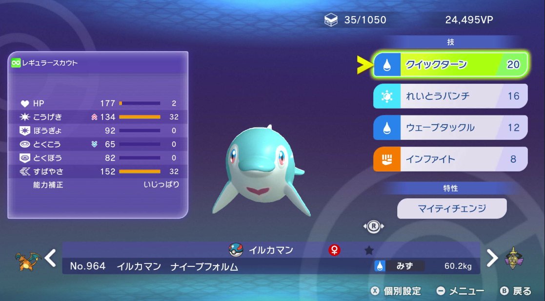 むくろ tweet media