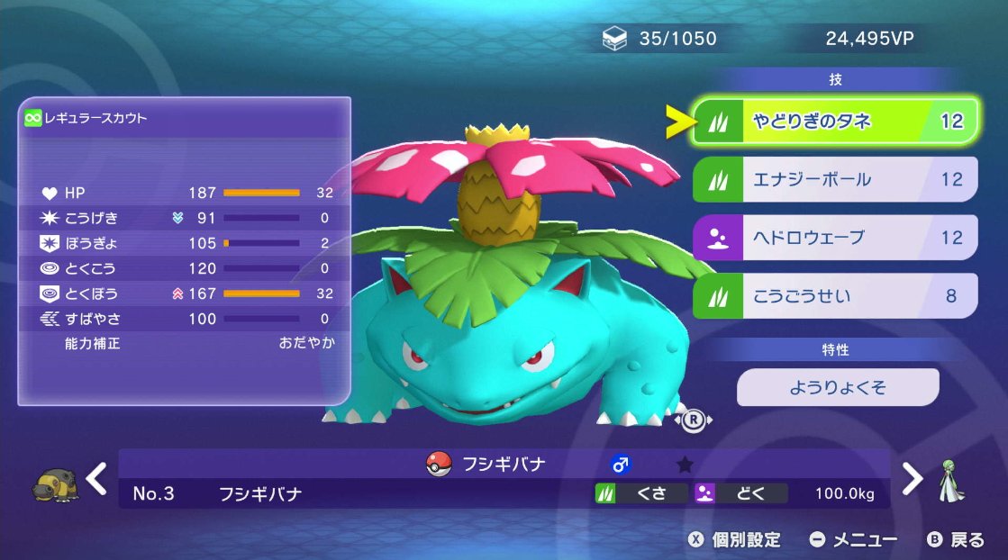 むくろ tweet media