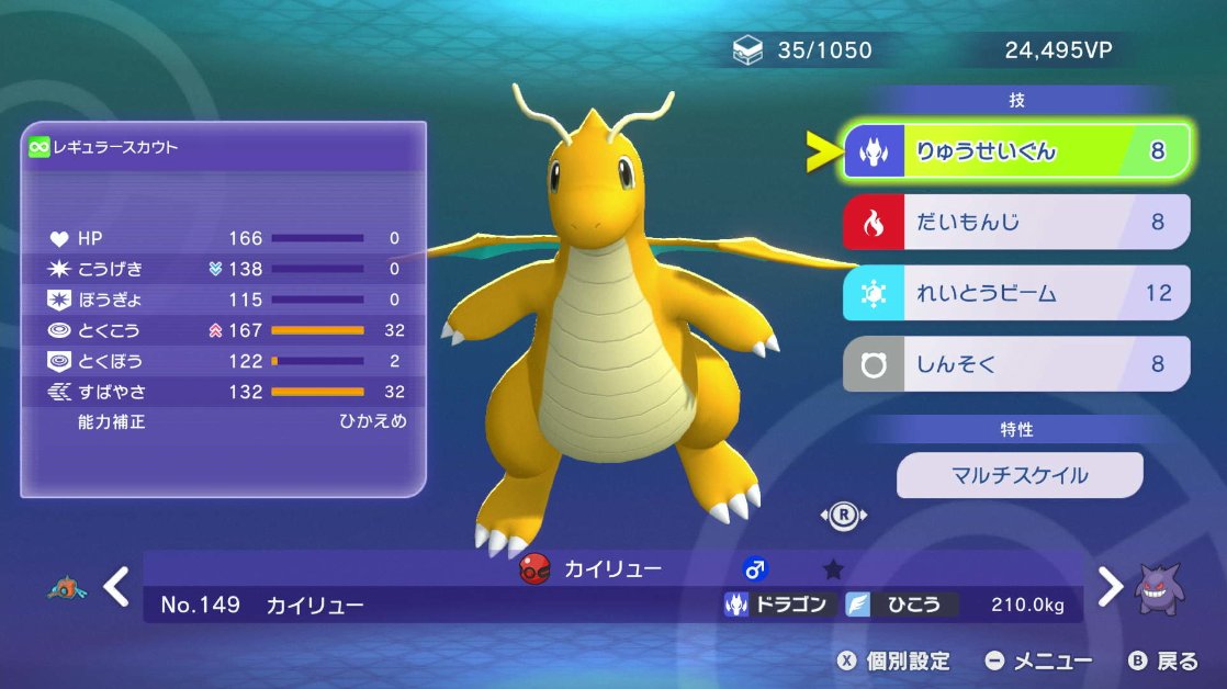 むくろ tweet media