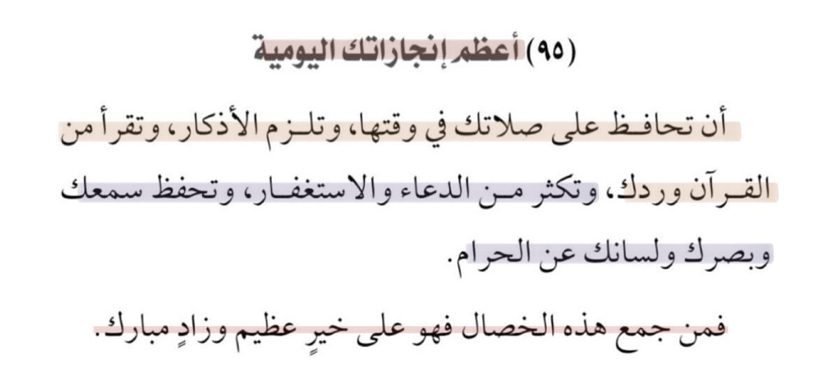 ريم tweet media