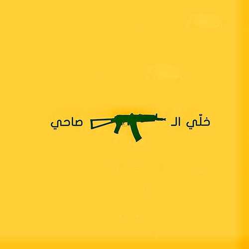 عربي 🇪🇬🇵🇸 tweet media