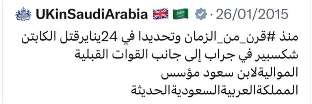 لواء الإسلام🏴⚔️ tweet media