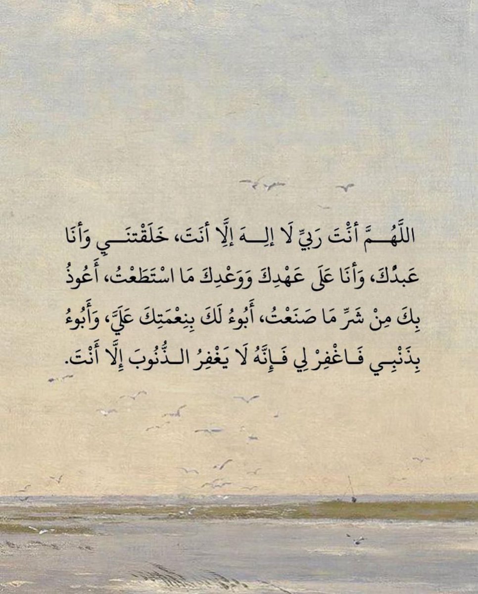 علم ينتفع به tweet media