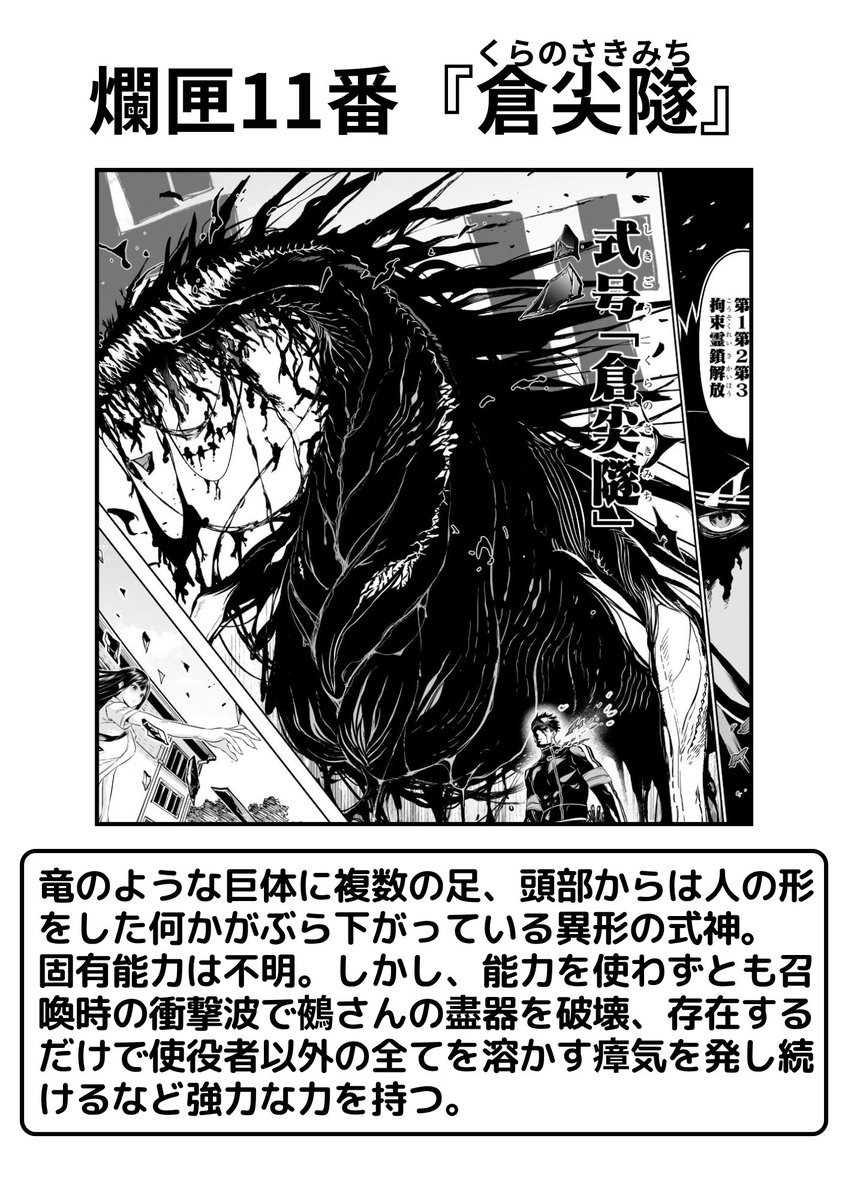 太郎丸 tweet media