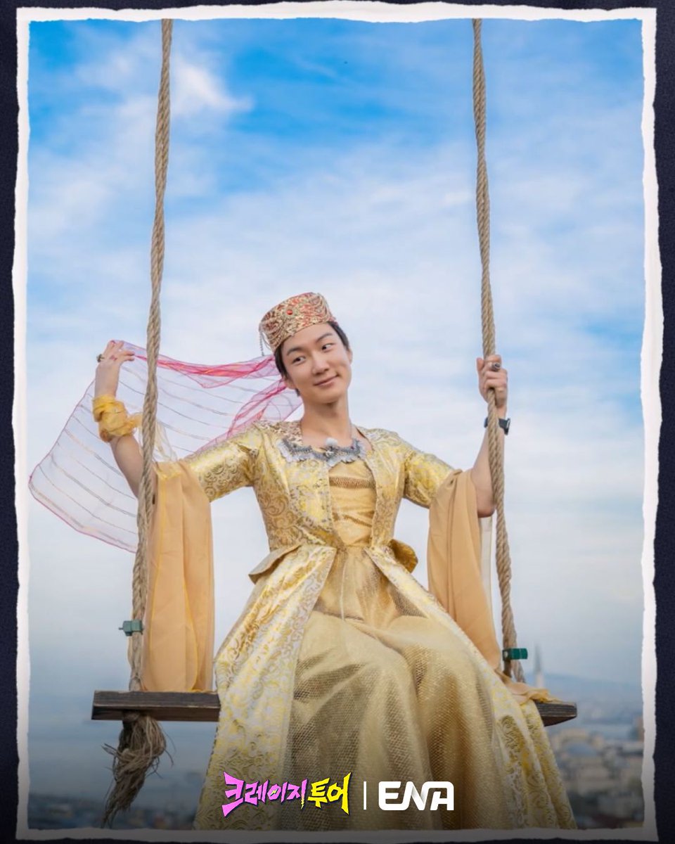 ENA_official tweet media