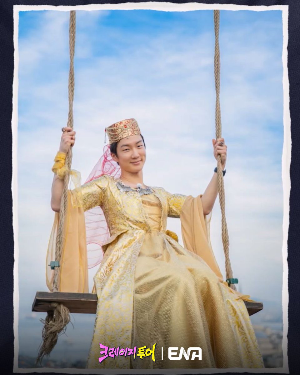 ENA_official tweet media