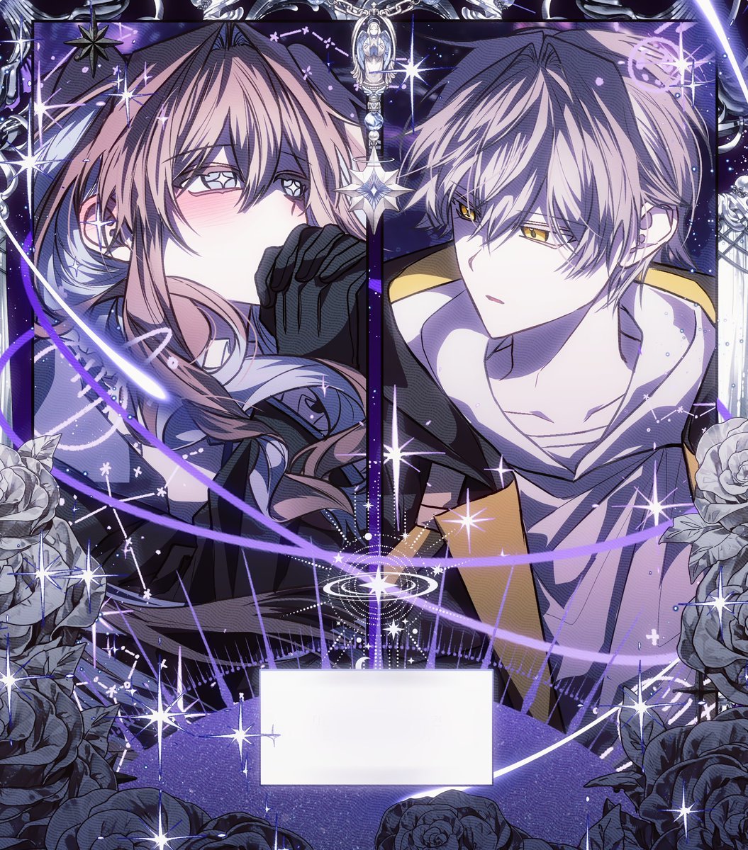 면지 커미계 tweet media