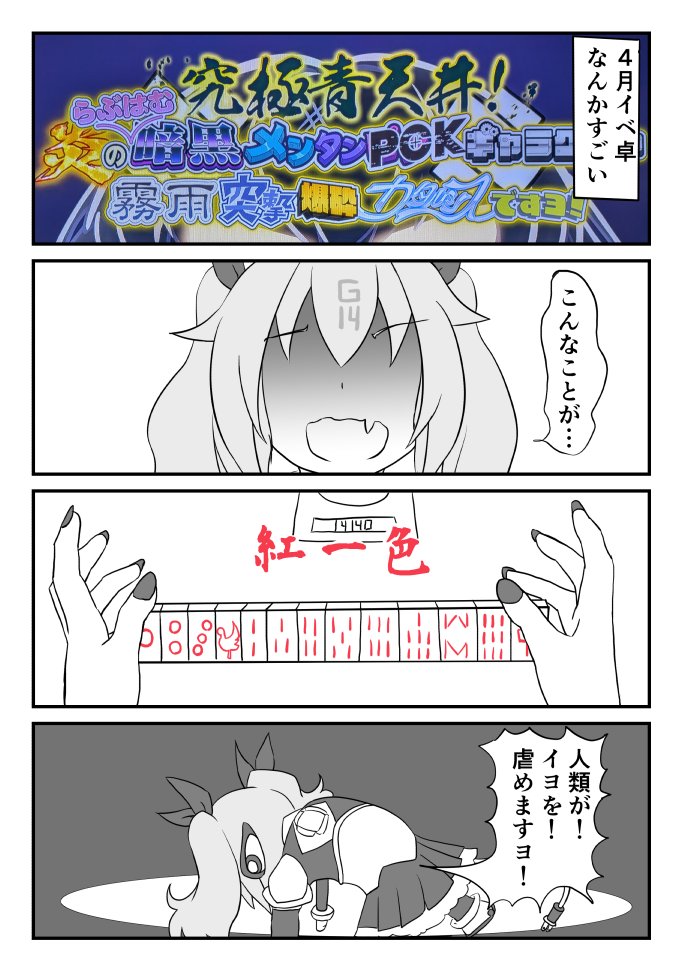 アレクロア tweet media