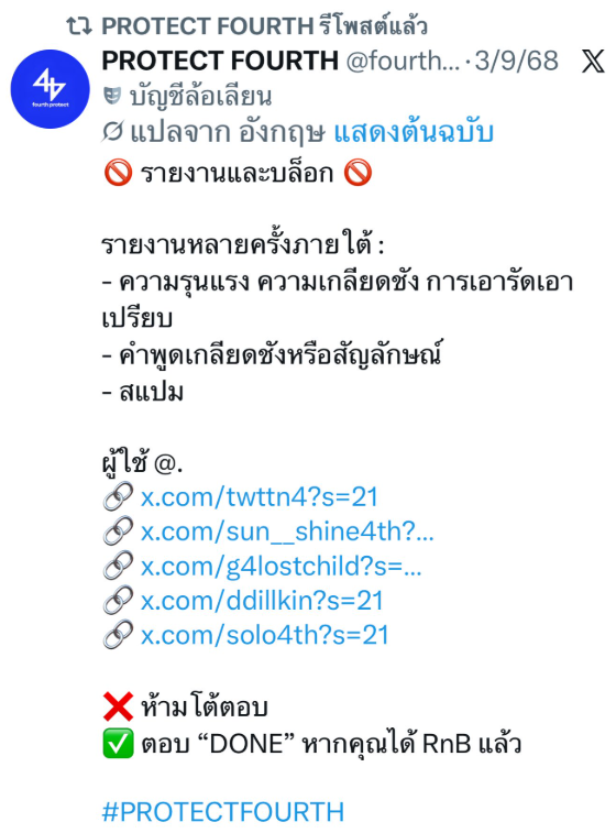 🎵DowPlace 🎧 💘 tweet media