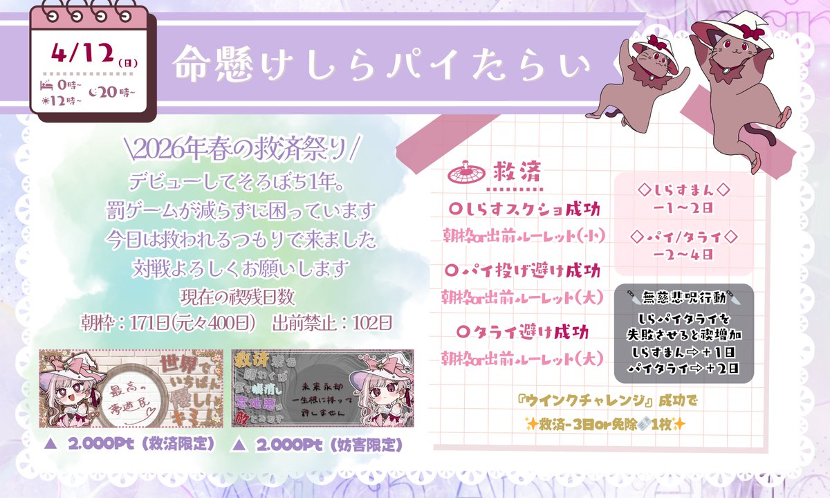 アン・レーヴ🩰🔮 tweet media