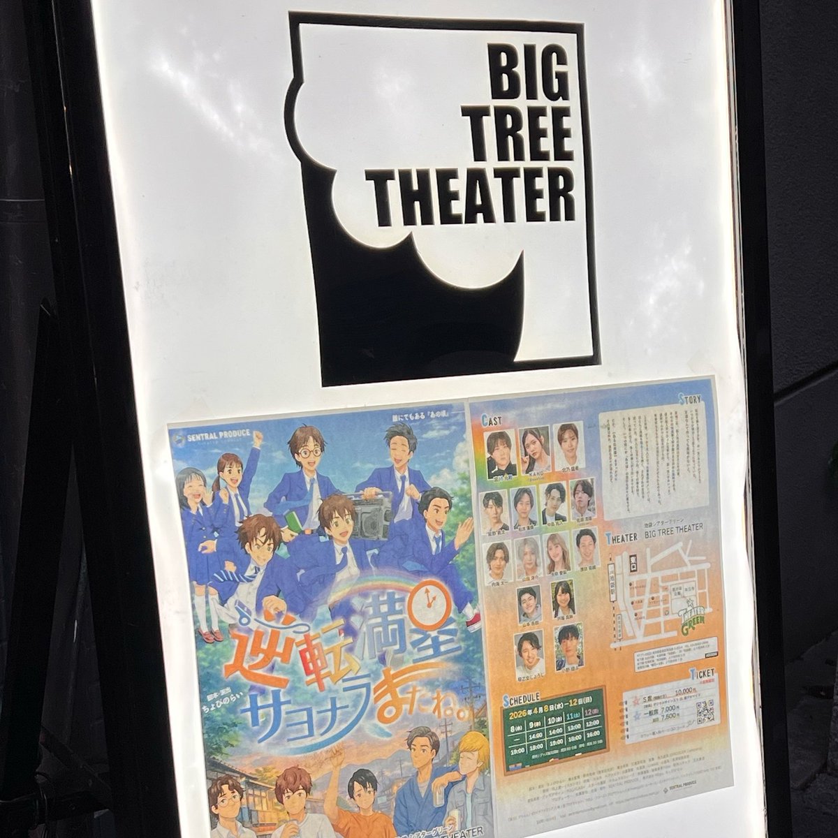 ぽった tweet media