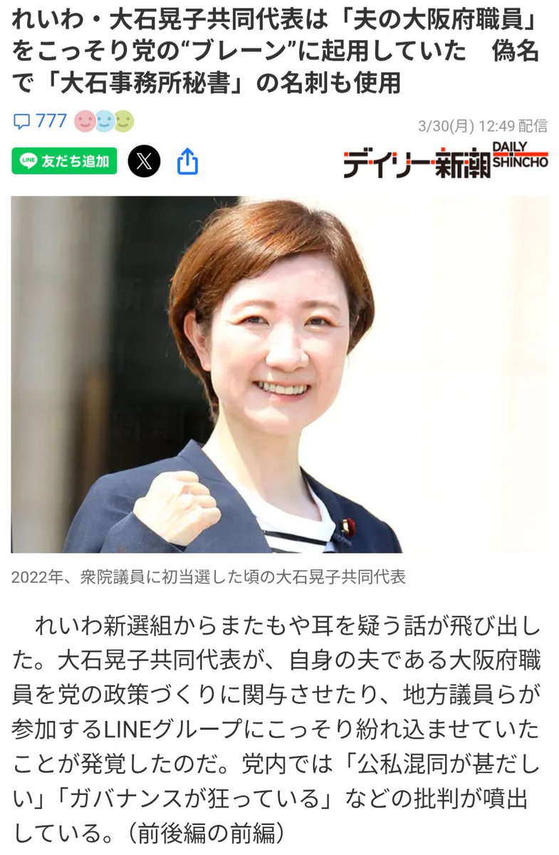 アルス tweet media