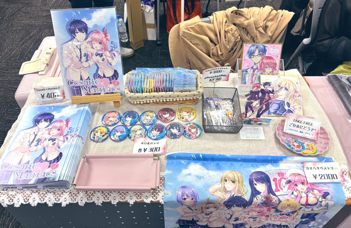 茶桜みゅ@CGN23_配置16 tweet media