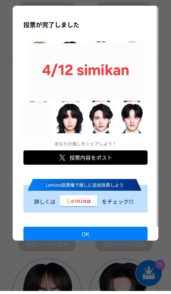 まきこ tweet media