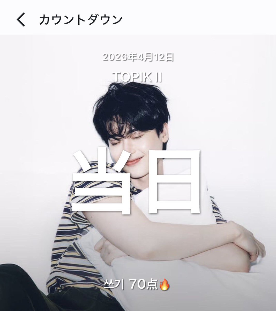 ハムyo tweet media