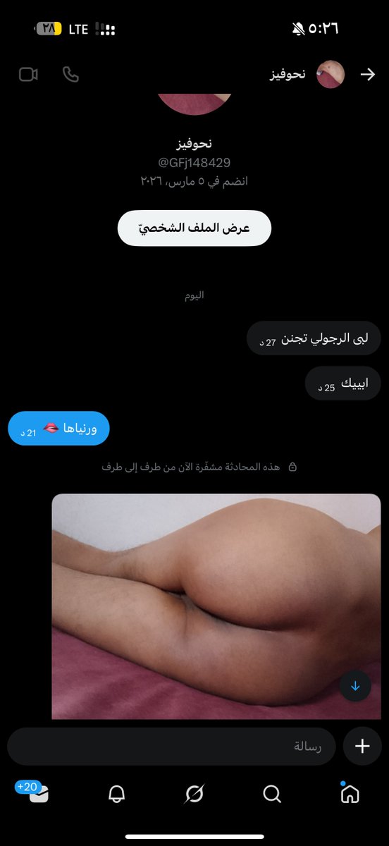 موجب رجولي 🦇 tweet media