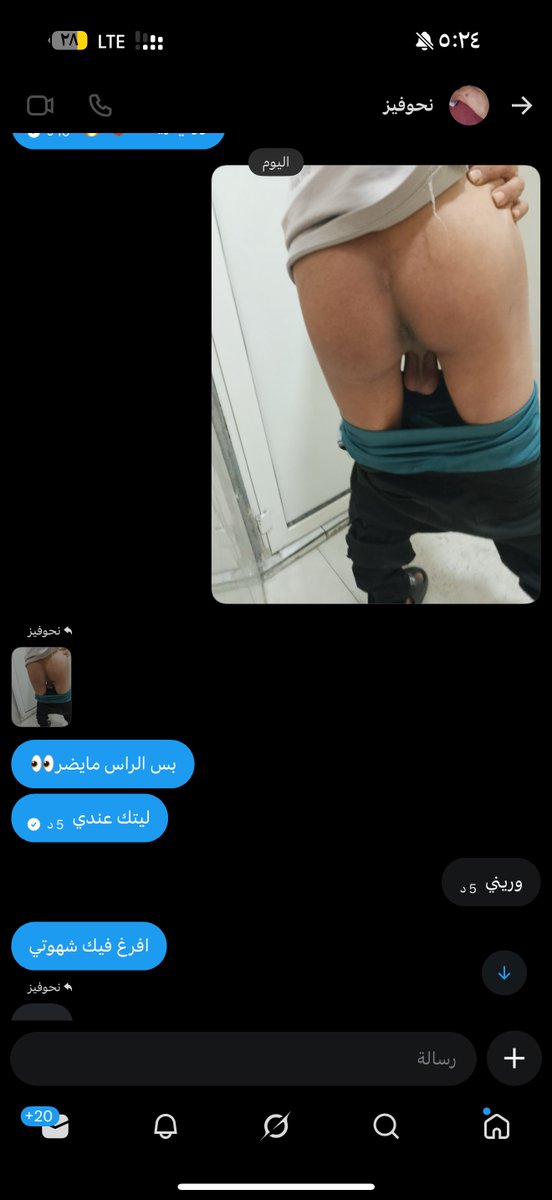 موجب رجولي 🦇 tweet media