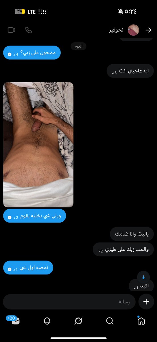 موجب رجولي 🦇 tweet media