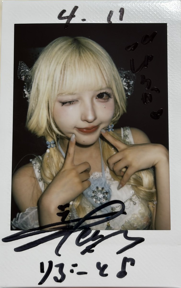 ゆうか tweet media