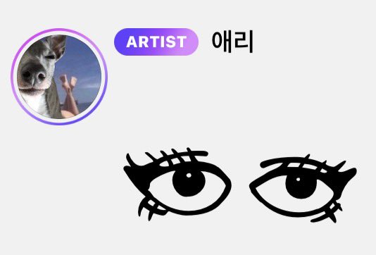 애리 tweet media