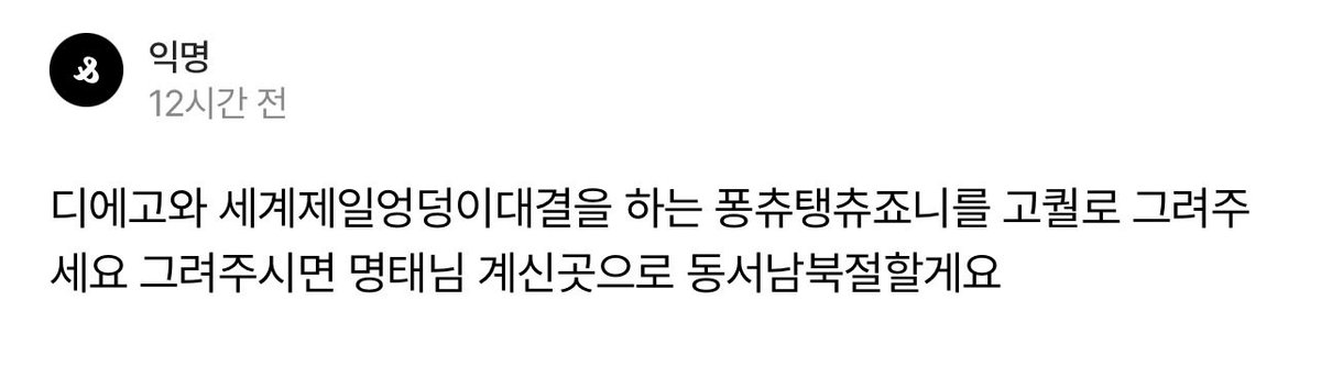 명태젓갈 ㅌㅊㅅ ㅌㅊㅅ tweet media