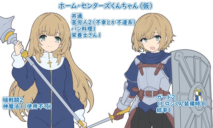 久しぶりにランス10やって妄想が止まらんくなったので2部おりきゃららくがき垂れ流し
ランスシリーズで一番好きなキャラはサチコです() 