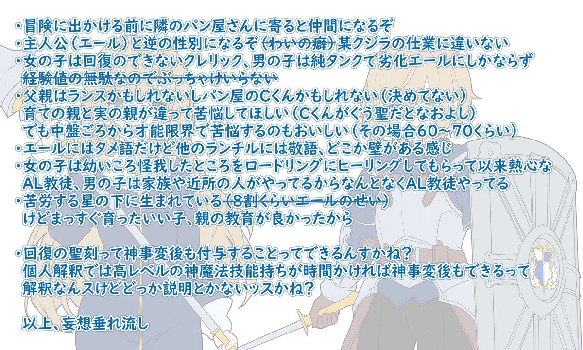 久しぶりにランス10やって妄想が止まらんくなったので2部おりきゃららくがき垂れ流し
ランスシリーズで一番好きなキャラはサチコです() 