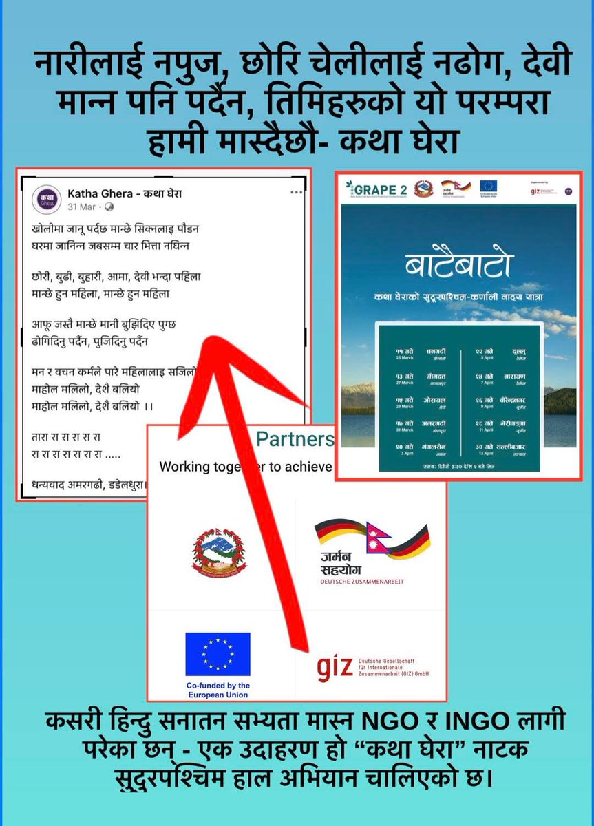 shekharnaughty's tweet image. निला बामपंथी #cancel #culture सरकारी सहयाेग! NGO/INGO #products