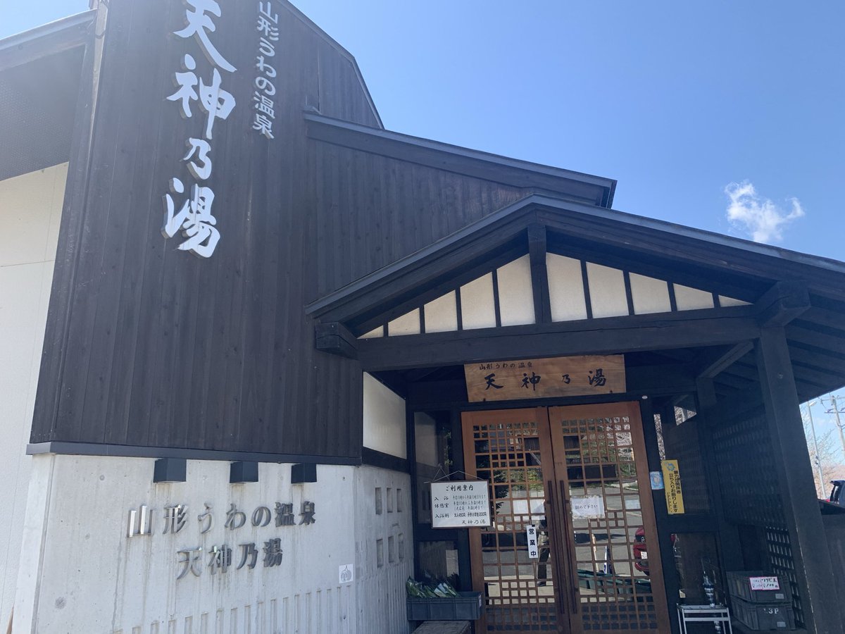 s_kunocchi's tweet photo. チェックアウトからのお風呂(o・∇・o) https://t.co/FHrSuJBInO