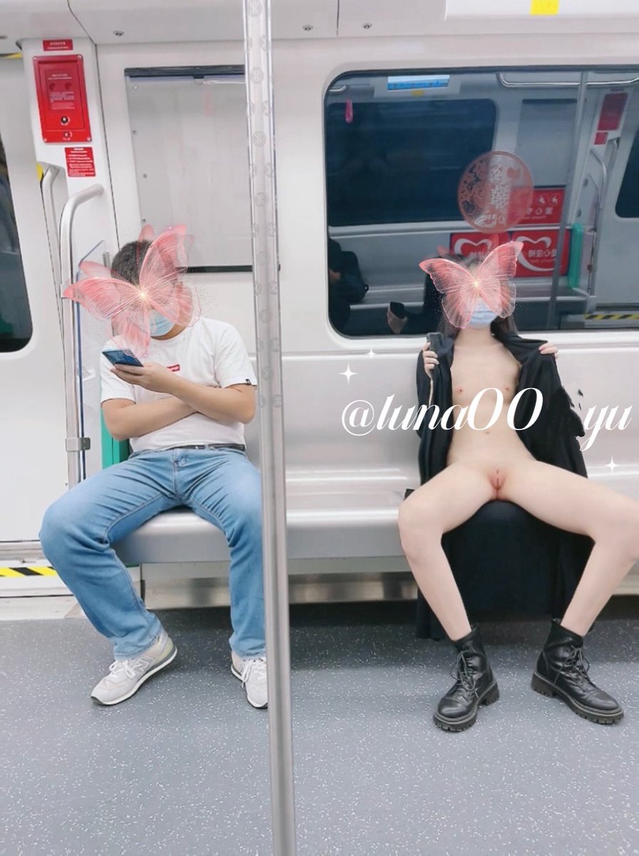 来一起坐地铁🚇吧，我要陪🐮🐎一起下班。 https://t.co/yXQ6cn0FcJ