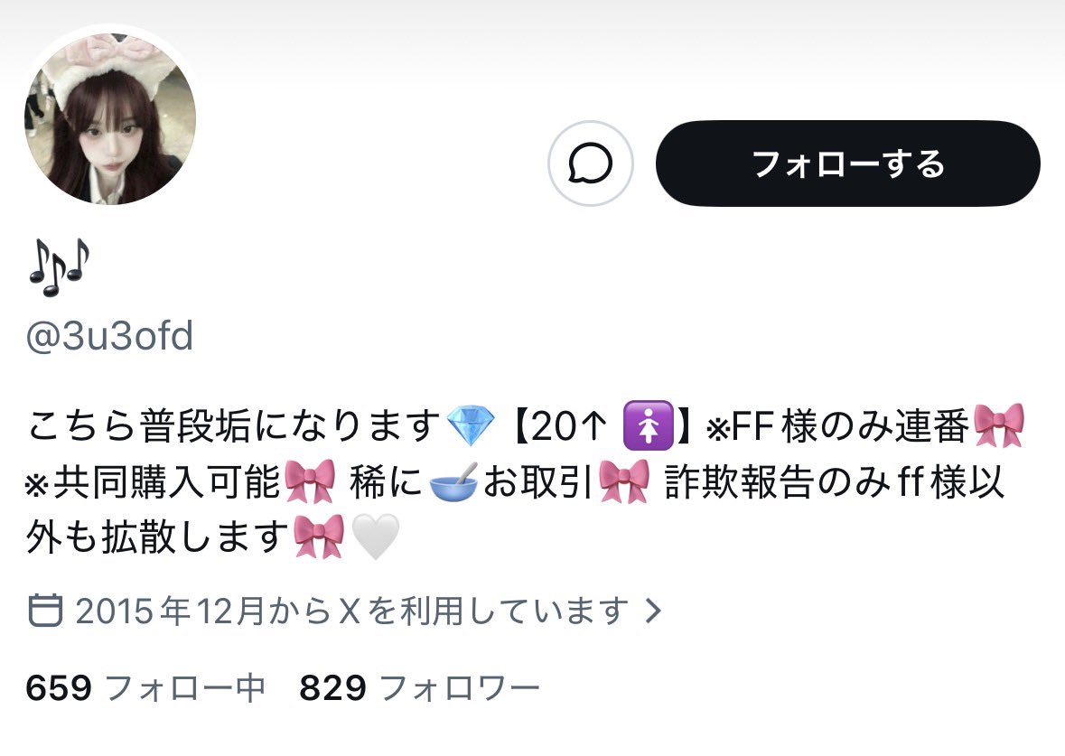 くーひ♡ tweet media