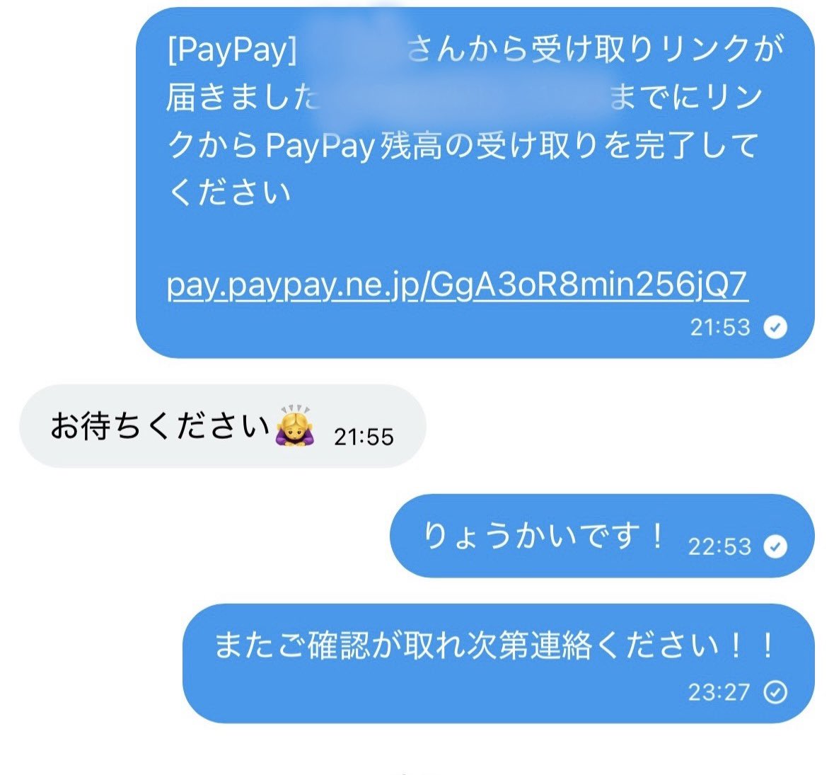 くーひ♡ tweet media