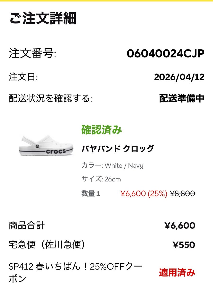 Yun ༄🧘‍♀️🛋️🌿🕉️ tweet media