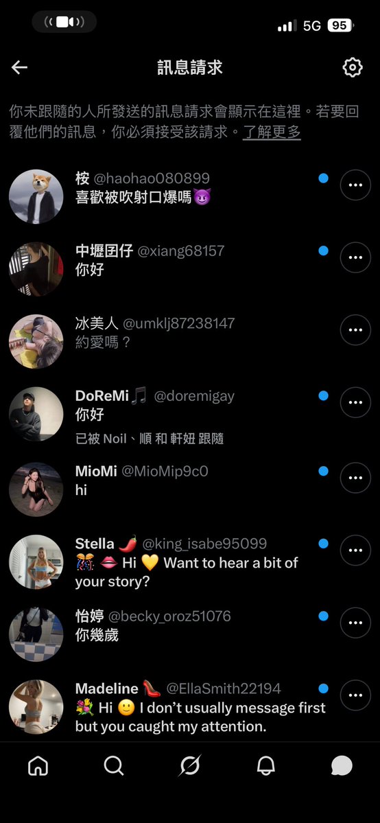 小小尼. tweet media