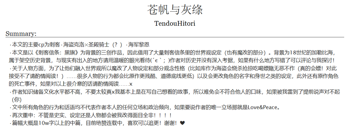 天堂飛鳥🦜低浮上 tweet media