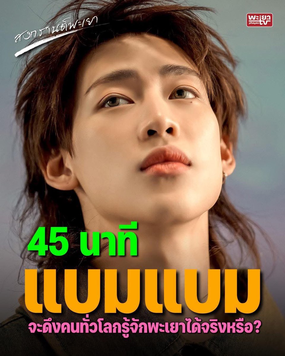 MyCutestBoyBambam tweet media