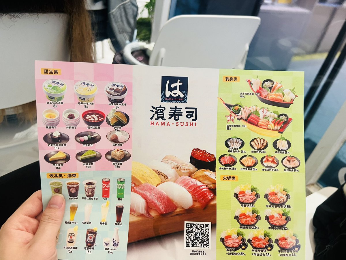 🍎天の川紗夜⭐️ tweet media