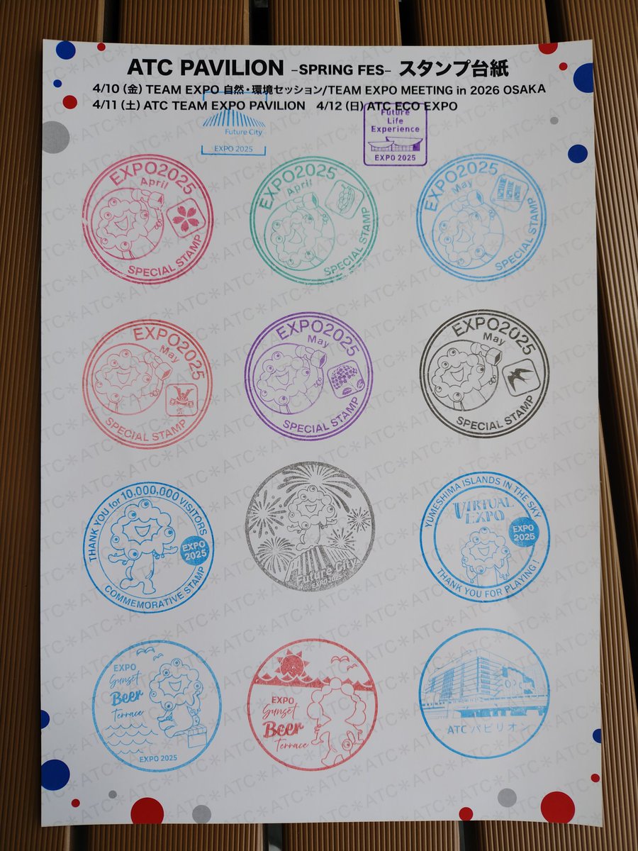 茶柱@4/11.12 a!ATC tweet media