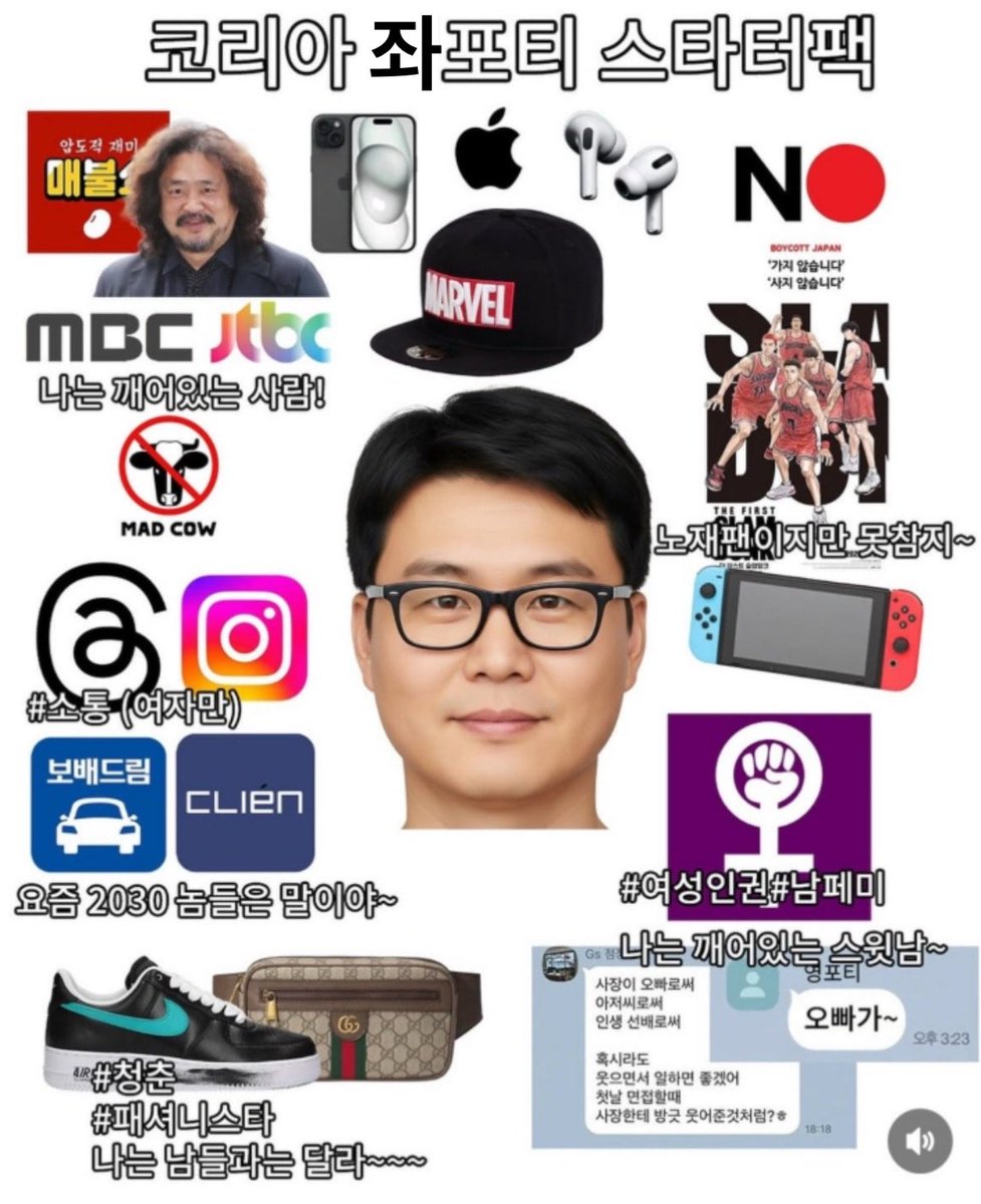 자유날개 FreedomWings 自由の翼 tweet media