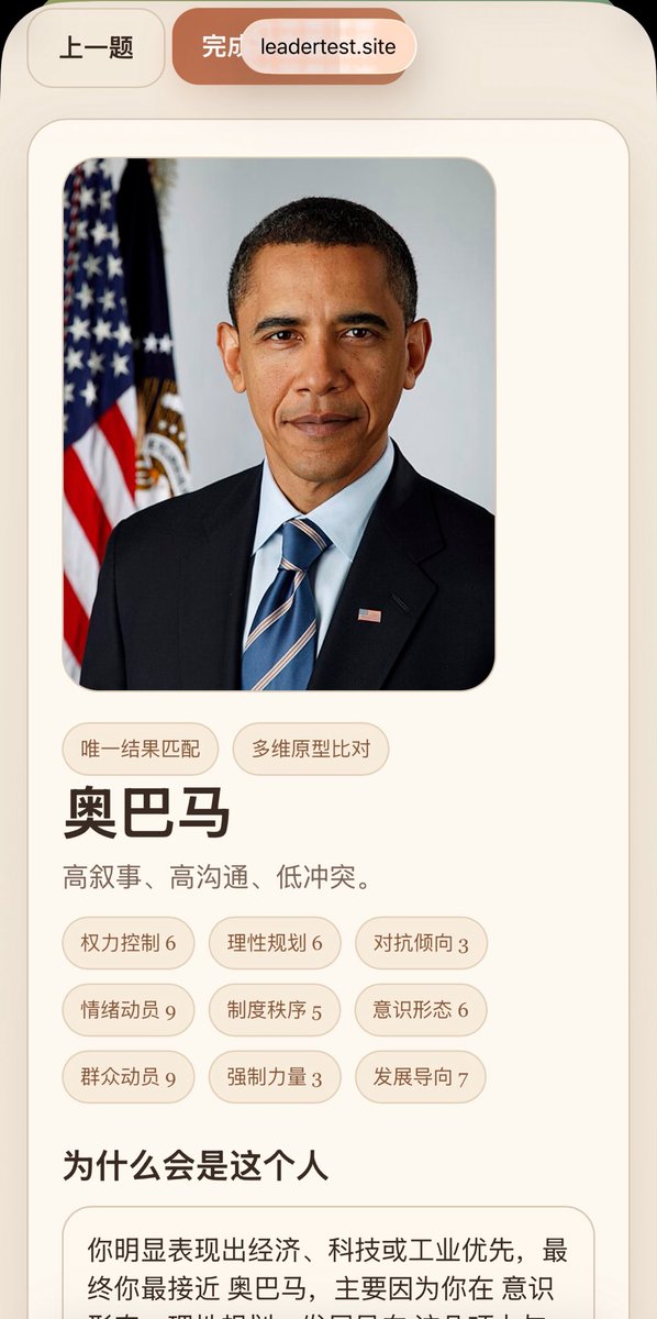 你民考汉东突一姐 tweet media