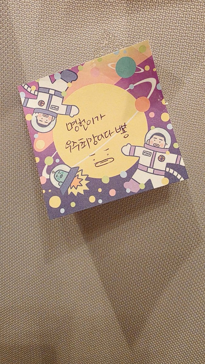 덕질뿅🕯️ tweet media